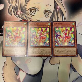 ユーヤ様専用エアロピΞ ノーマルレア