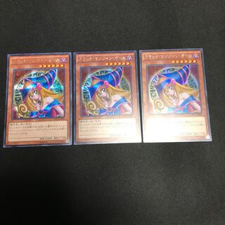 ブラック・マジシャン・ガール シークレットレア　3枚 15ax