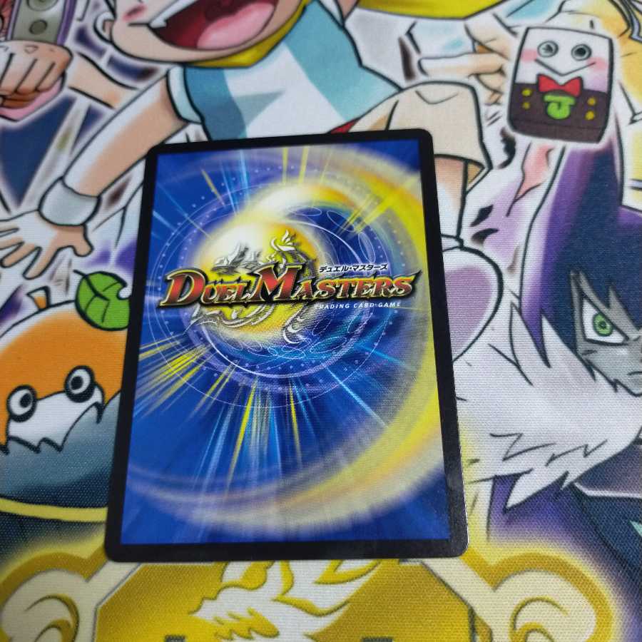 Psychic Senryu Ha Malt NEXT (20th Rare Spec)A