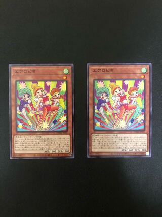 遊戯王　エアロピクシー2枚セット