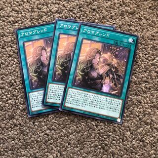 Aroma Blend rare PHNI-JP068