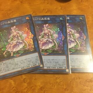 クラリアの蟲惑魔 スーパーレア