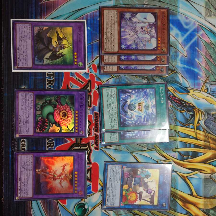 Drag Machador Instructional Chador Deck High Rare