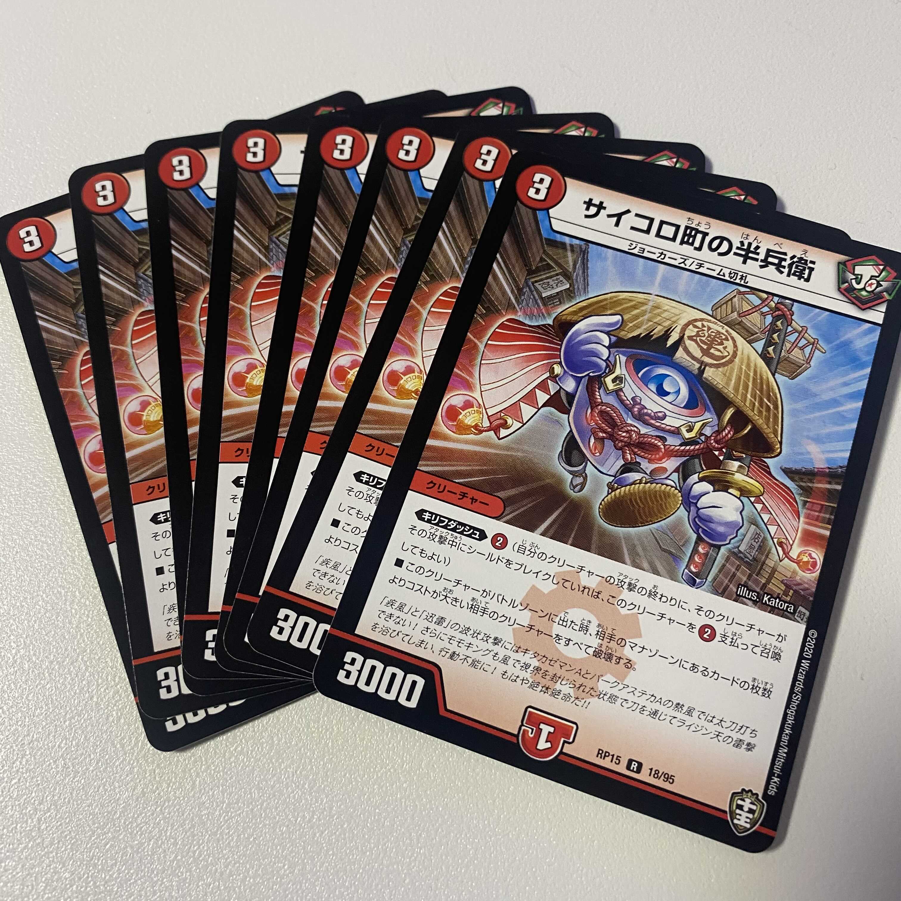 John Doe in Dice Town