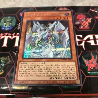 スターダスト・シンクロン シークレットレア