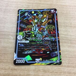 ゴッドガヨンダム  シク