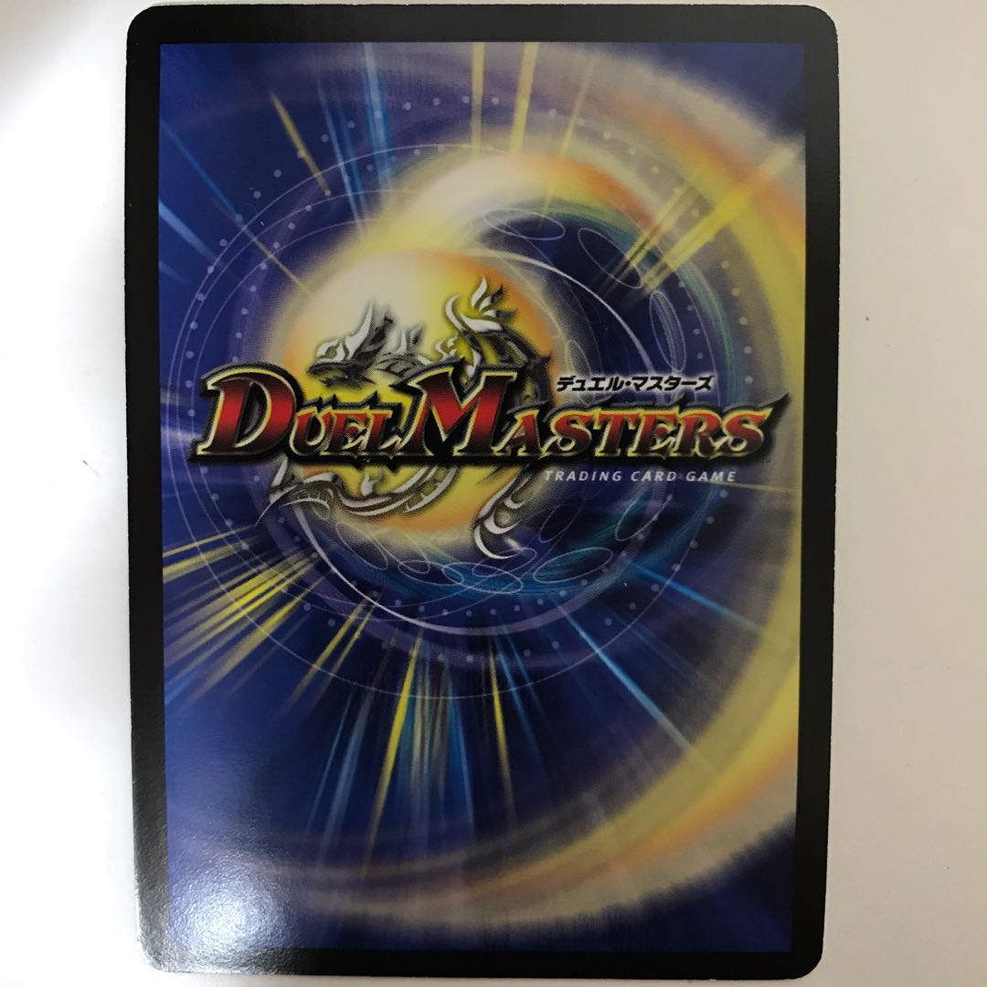 母なる大地 R 25/33