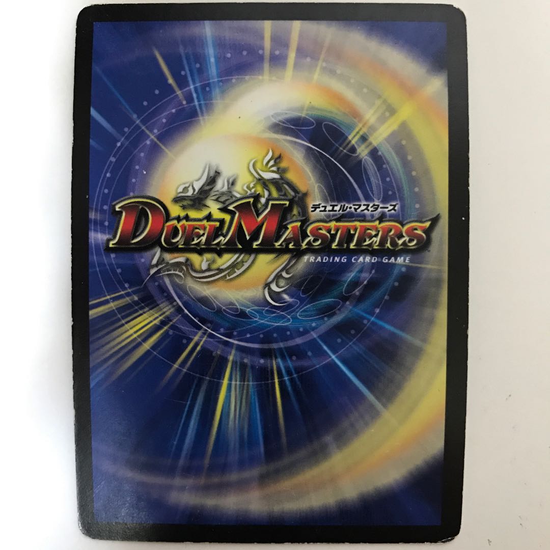 母なる大地 R 25/33