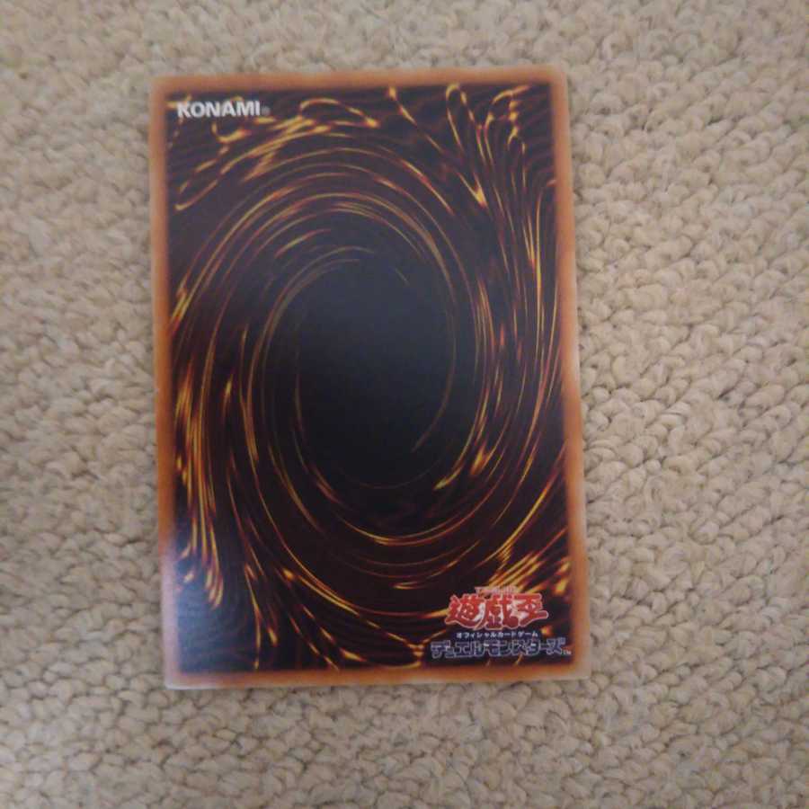 閉ザサレシ世界ノ冥神 ウルトラレア