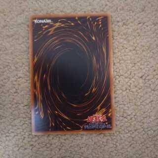 閉ザサレシ世界ノ冥神 ウルトラレア