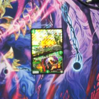 龍罠 エスカルデン｜マクスカルゴ・トラップ　1枚