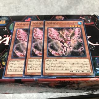 水晶機巧-ローズニクス ノーマル3枚