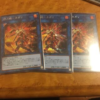 Sentohime -Kagari Secret Rare