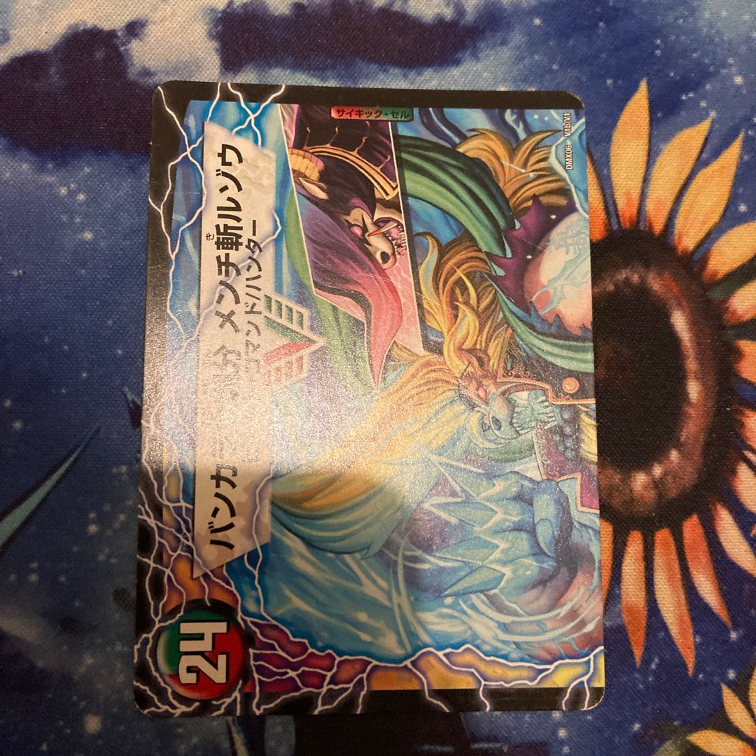 紅蓮の怒 鬼流院 刃｜バンカラ大親分 メンチ斬ルゾウ(上) 鬼龍院 刃