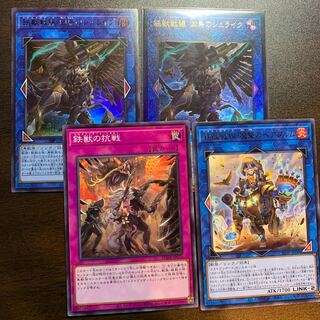 鉄獣戦線 凶鳥のシュライグ 他