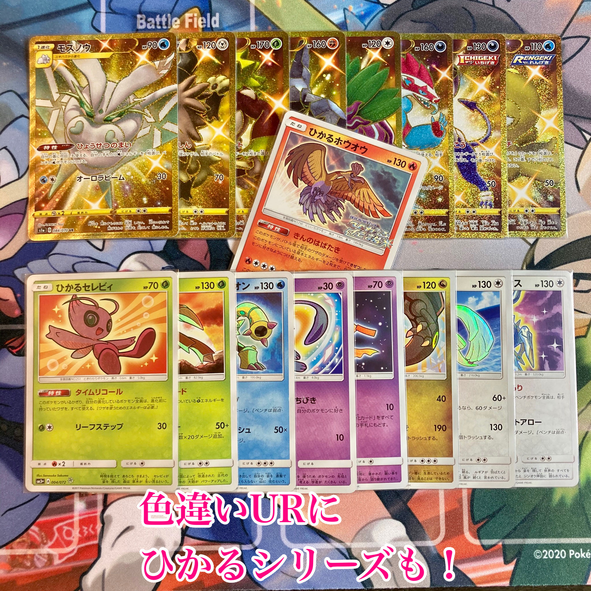 【10口購入用】色違い確定!ポケモンカードオリパ 全192口 1枚