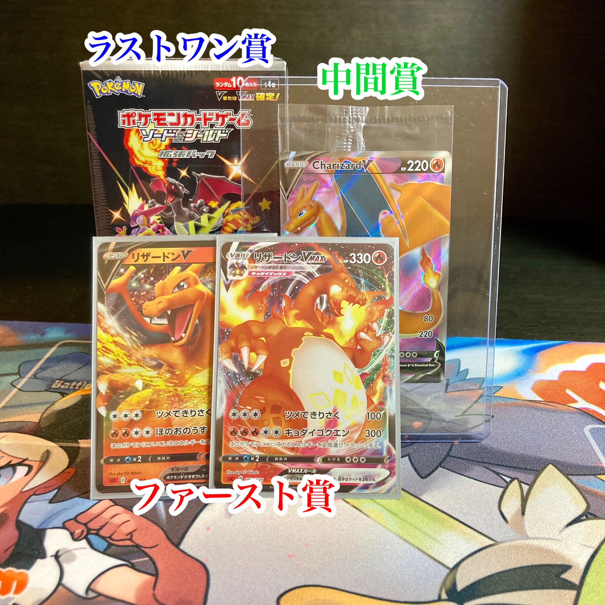 【10口購入用】色違い確定!ポケモンカードオリパ 全192口 1枚