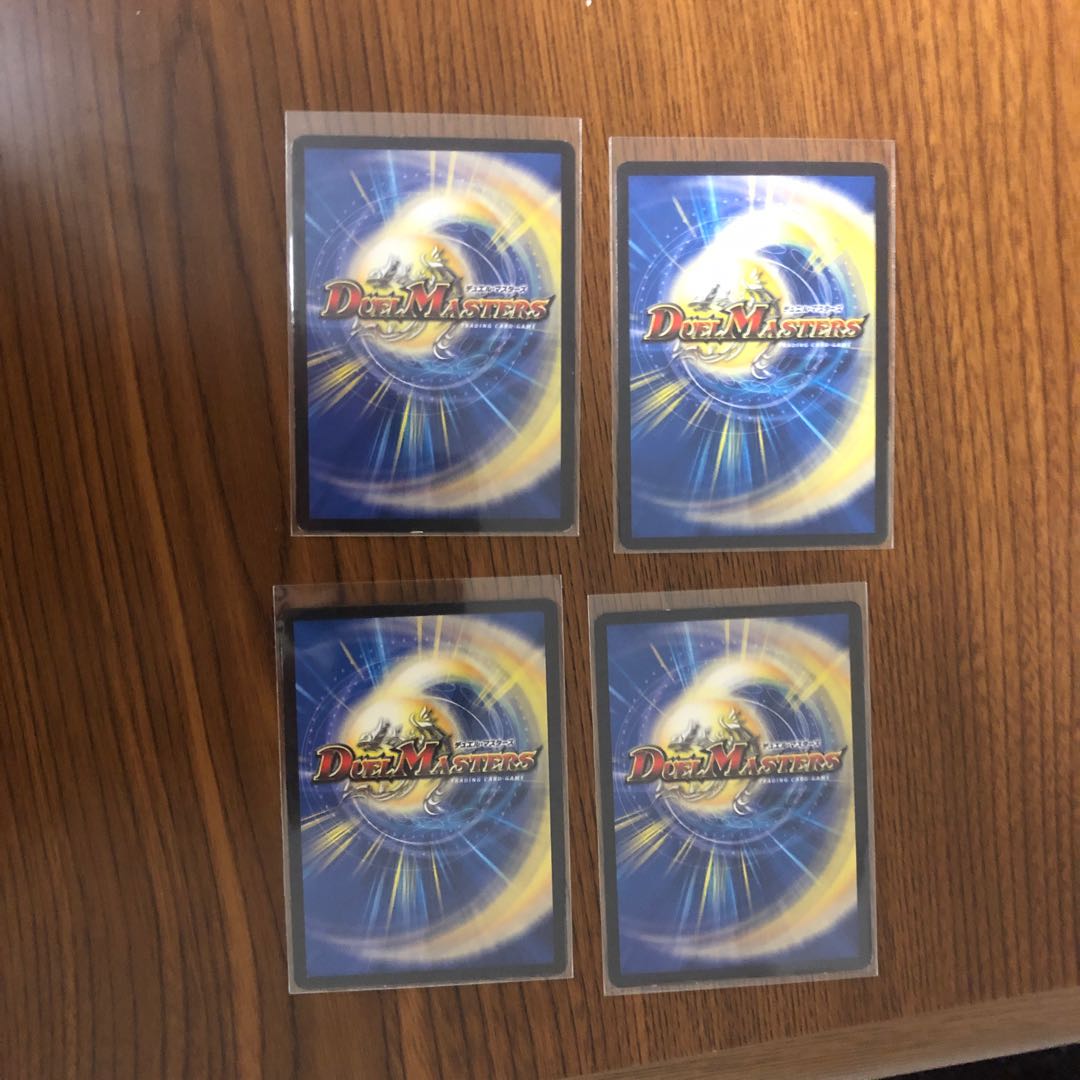 戦略のD・H アツト 4枚 傷あり