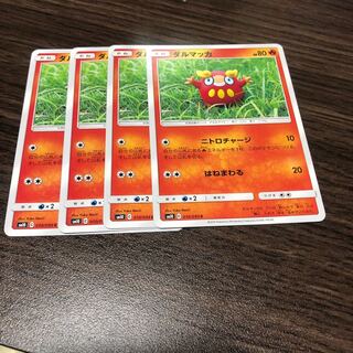 ダルマッカ 4枚
