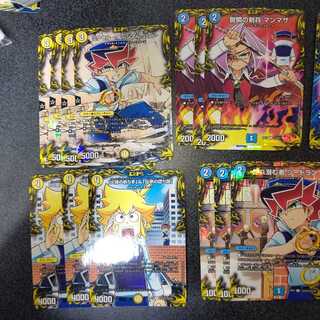 王来編 コロコロレアセット