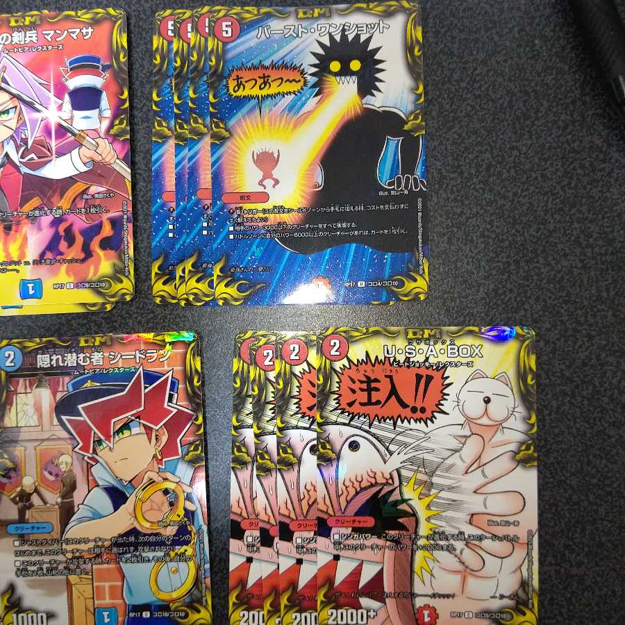 王来編 コロコロレアセット