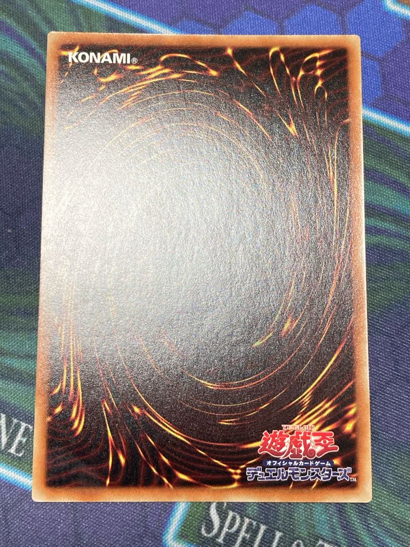 雷神龍-サンダー・ドラゴン ウルトラレア