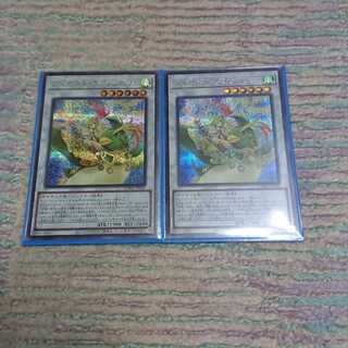 ダイガスタ・ラプラムピリカ シークレットレア2枚