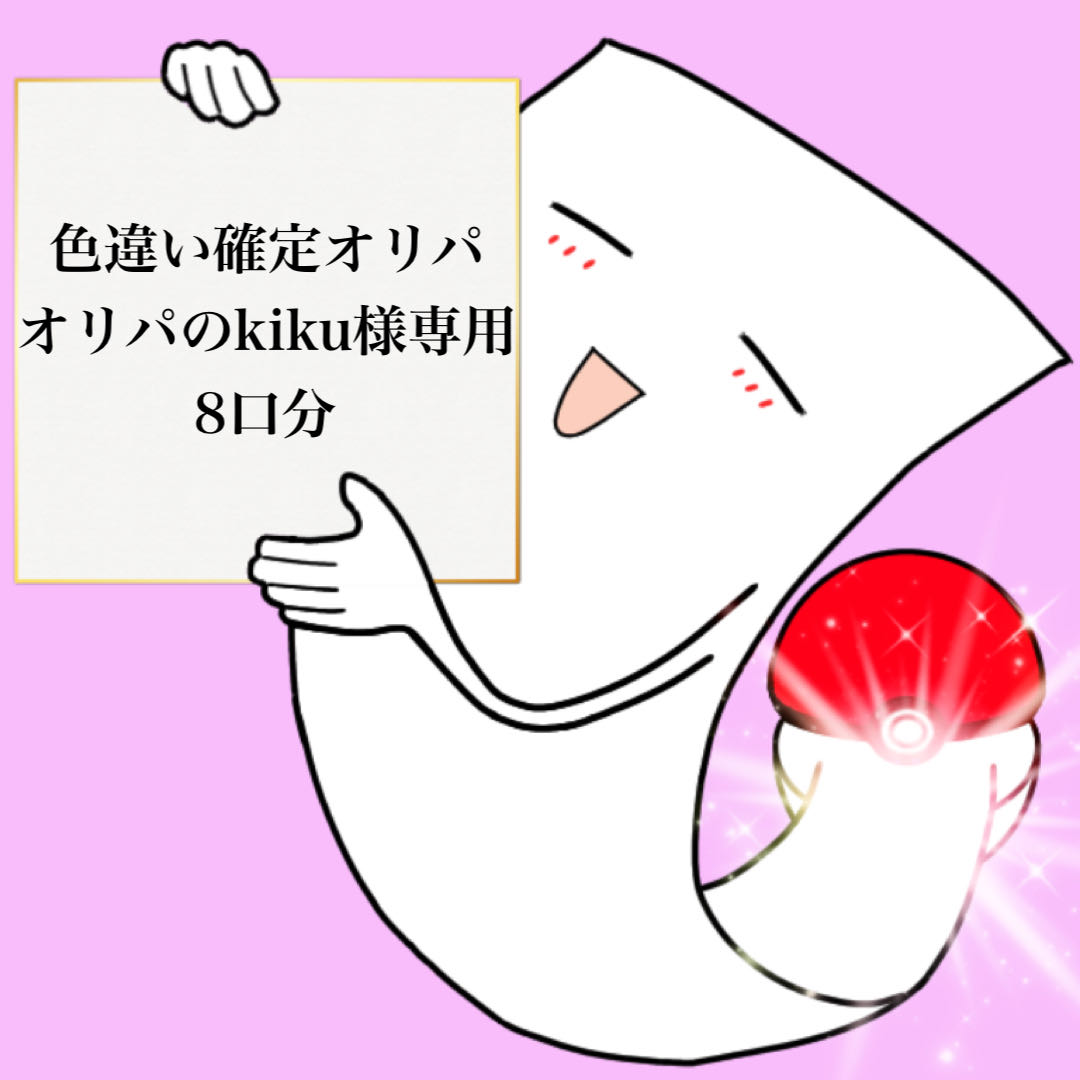 【オリパのkiku様専用】色違い確定!ポケモンカードオリパ 全192口