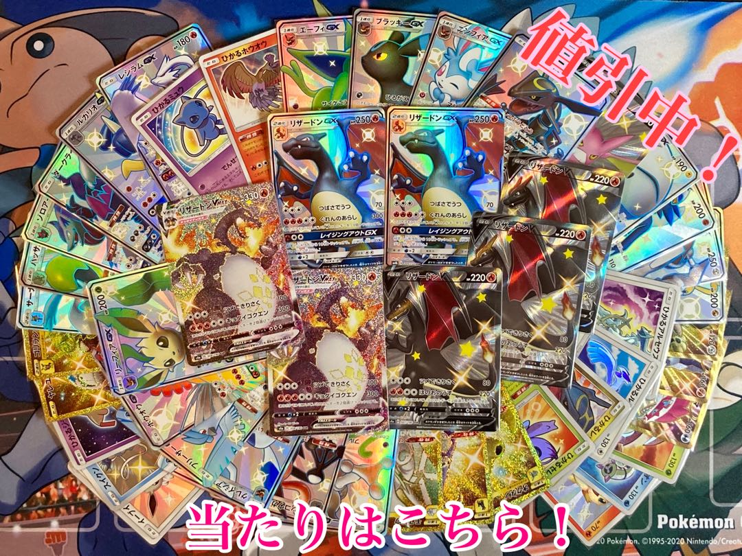 【オリパのkiku様専用】色違い確定!ポケモンカードオリパ 全192口