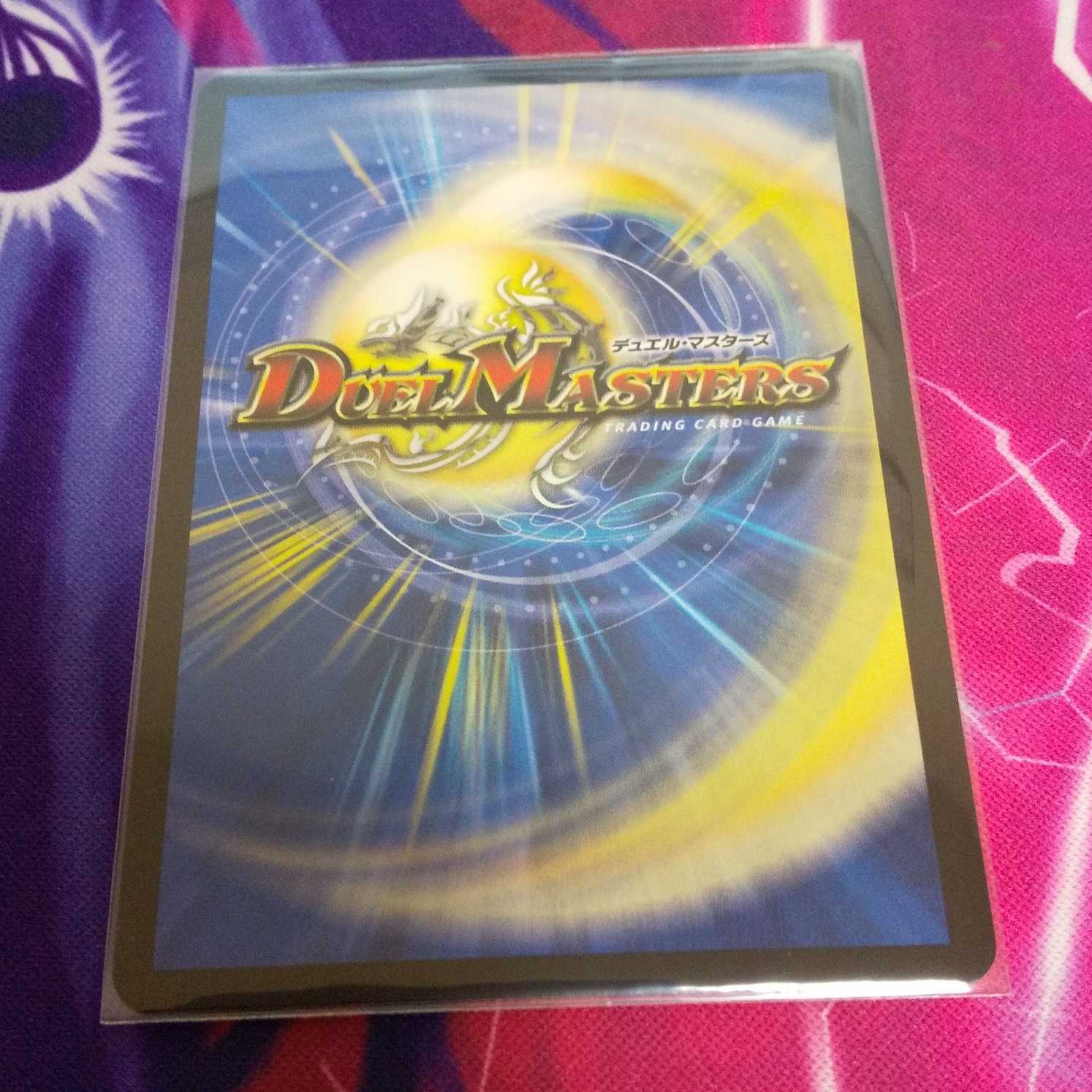 「正義星帝」 <鬼羅.Star>