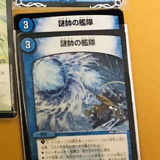 sk様専用　謎帥の艦隊2