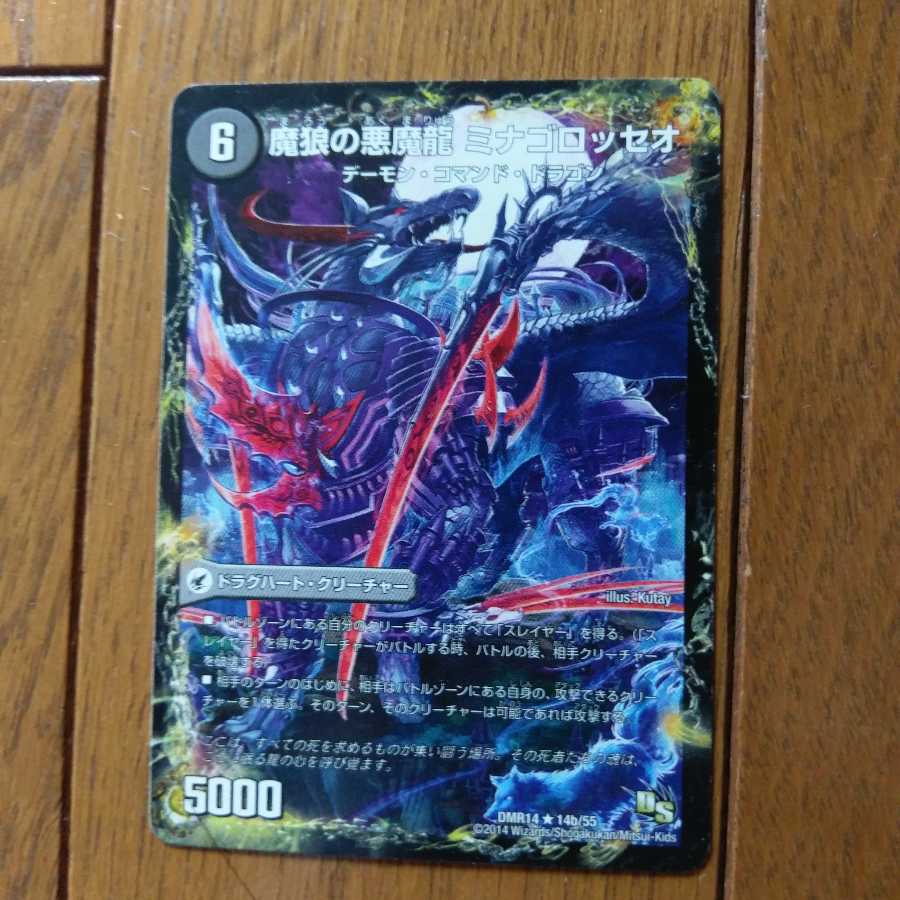 レイ_Ray様専用ミナゴロッセオ