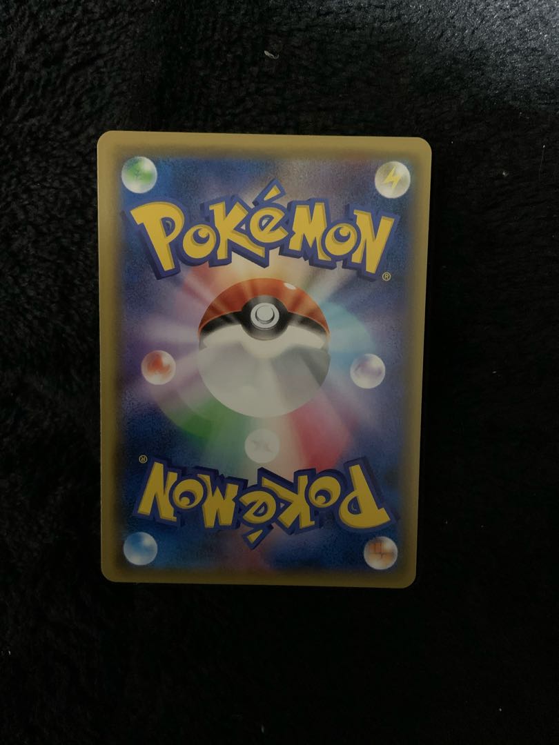 ポケカ　カヒリ　SR