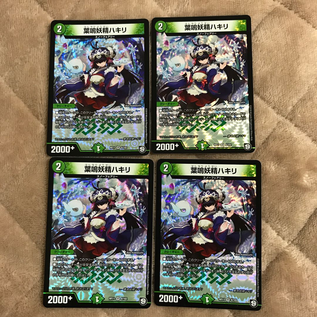 葉鳴妖精ハキリ