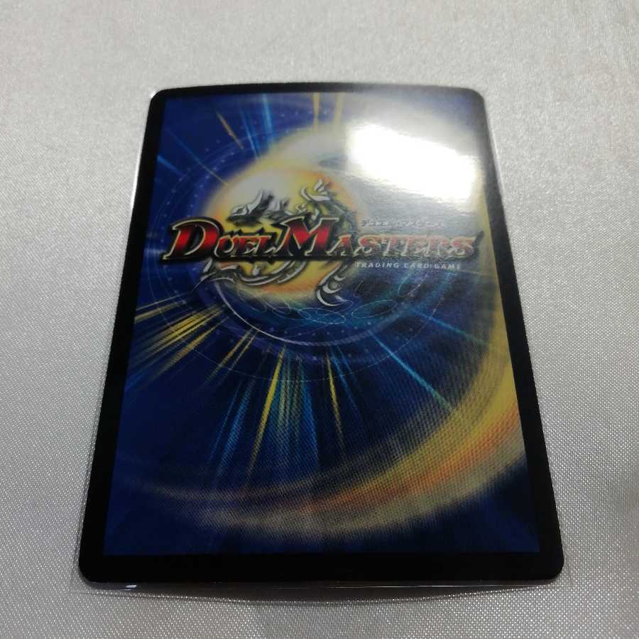 エンペラー・マルコ SR 美品