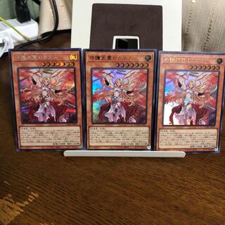 守護天霊ロガエス【ウル・シク3枚セット】