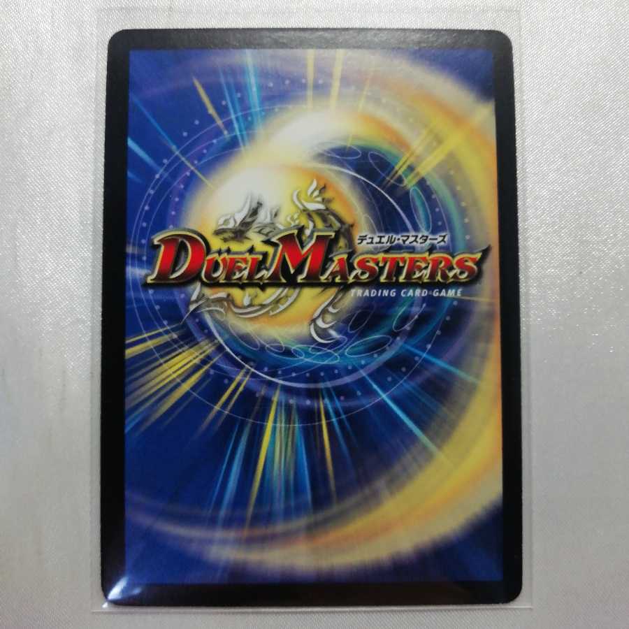 Cryptic Totem R Beautiful