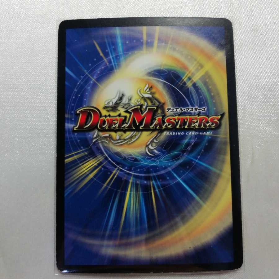 闘匠メサイヤ SR プレイ用