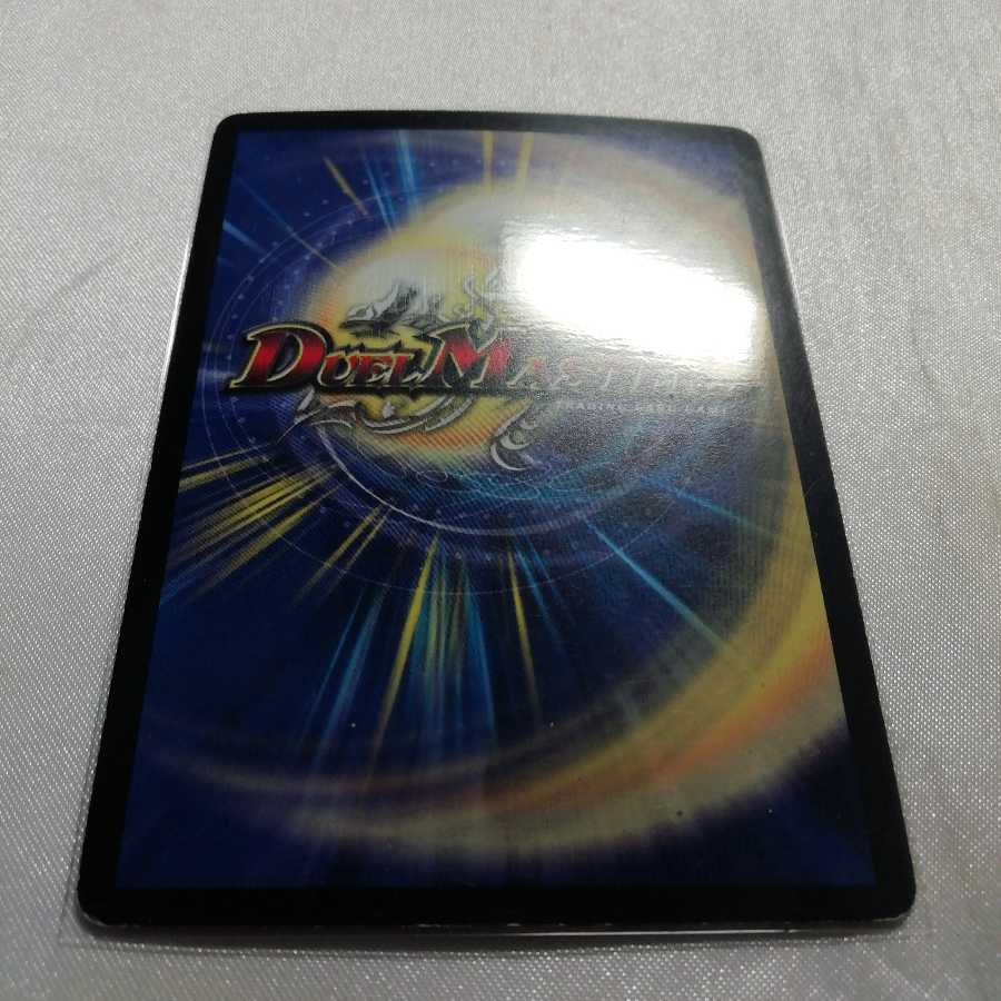 闘匠メサイヤ SR プレイ用