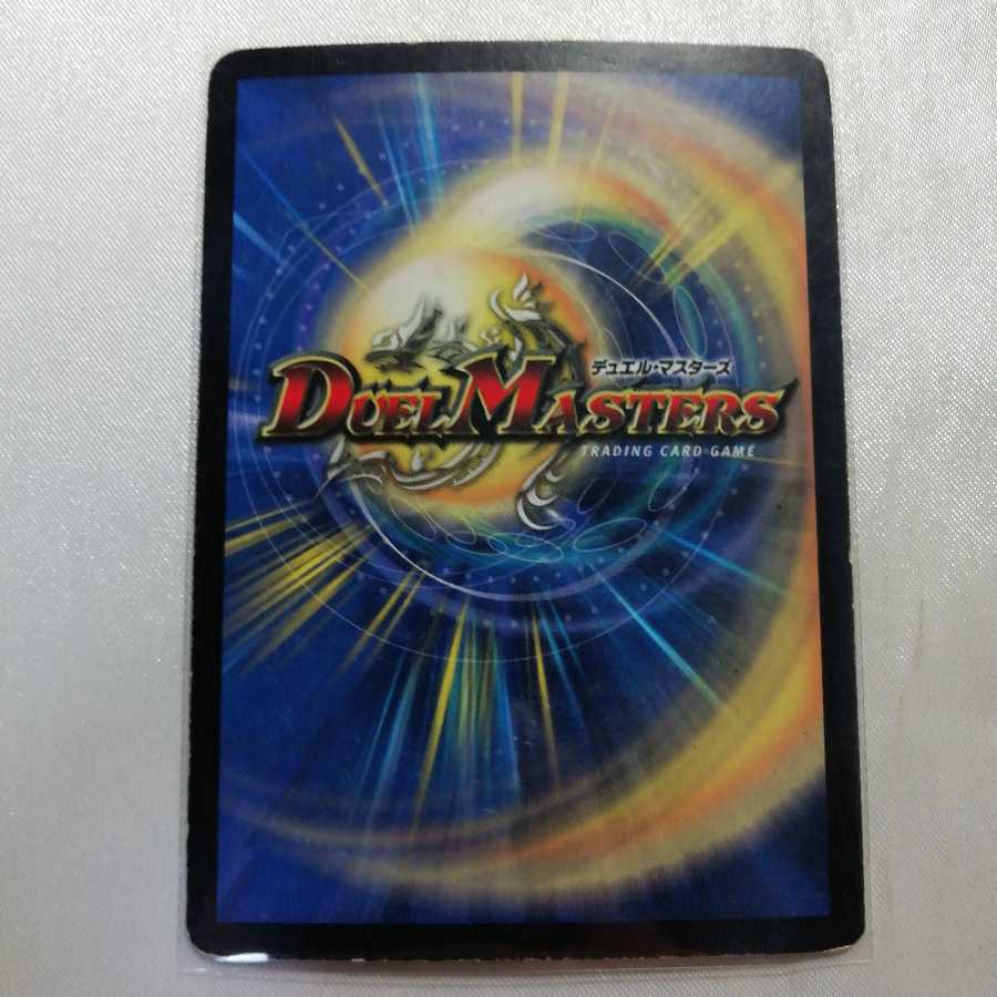 アクア・スナイパー SR