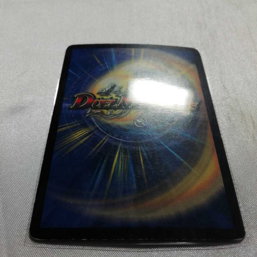 アクア・スナイパー SR