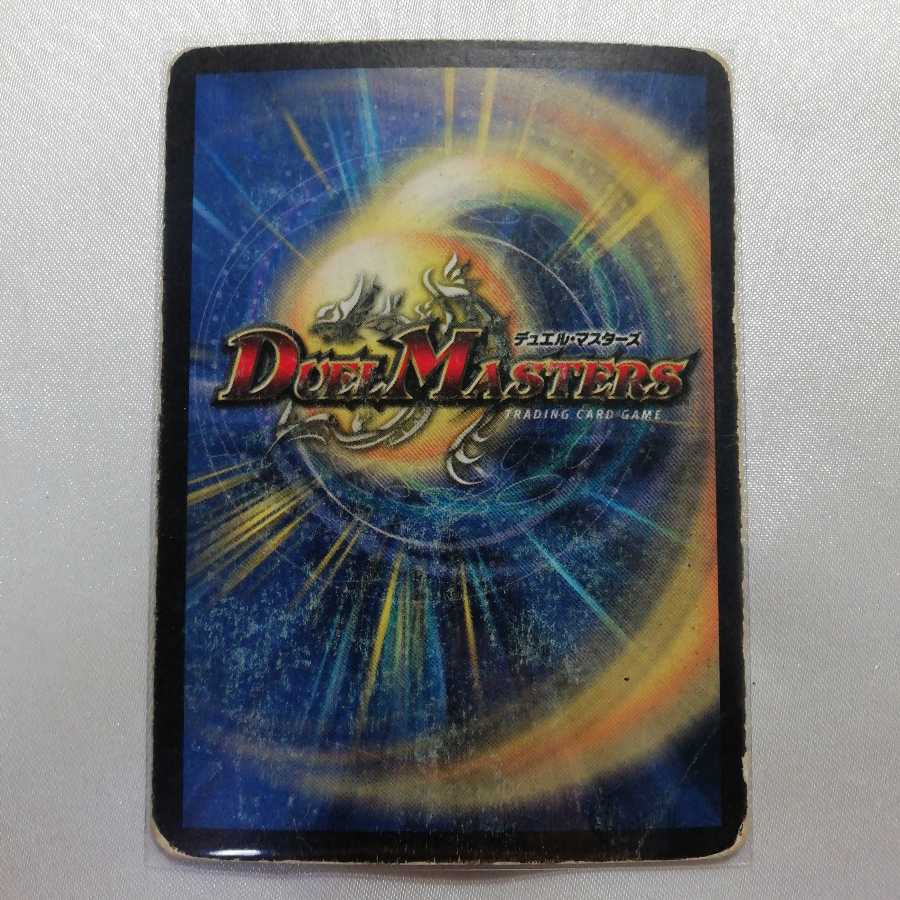 クリムゾン・ワイバーン SR ジャンク品