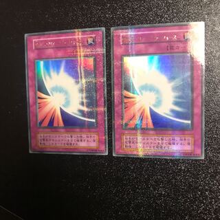 【PSA8】「聖なるバリア-ミラーフォース-」初期 パラレル 状態B〕聖なるバリアミラーフォース(初期)【ウルトラパラレル