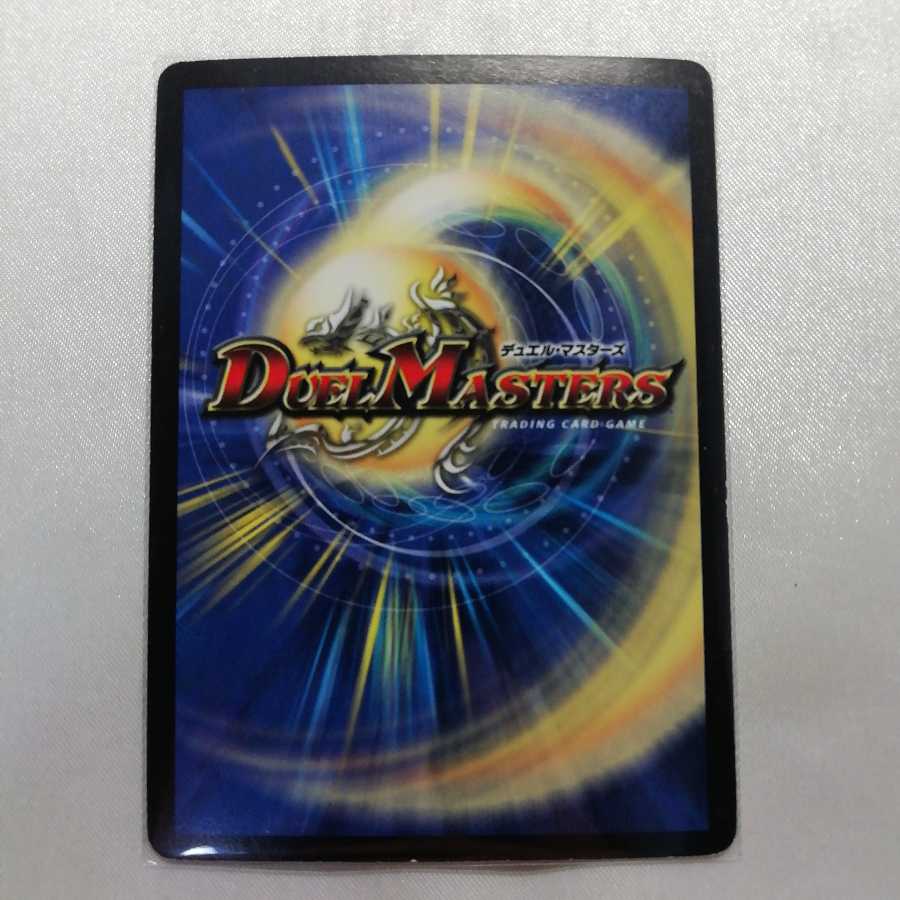 緑神龍バルガザルムス R-foil