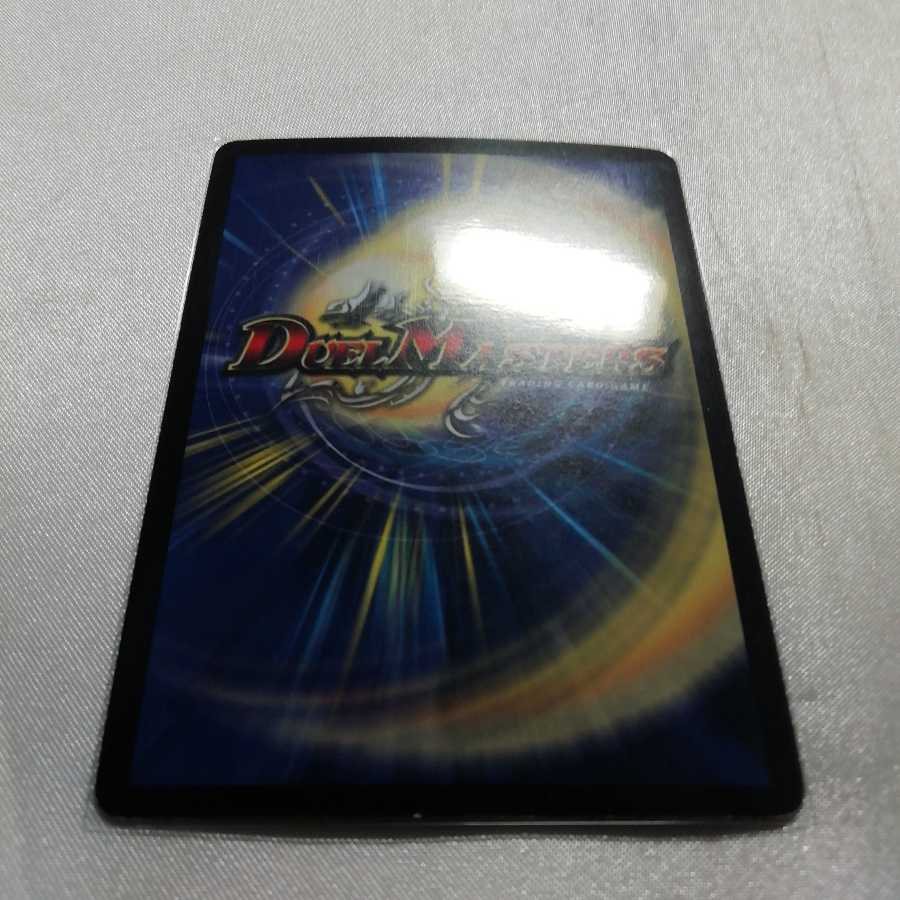 緑神龍バルガザルムス R-foil