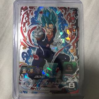 ベジット
