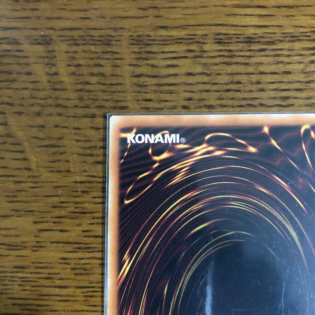 デスピアの導化アルベル【プリズマティックシークレットレア】