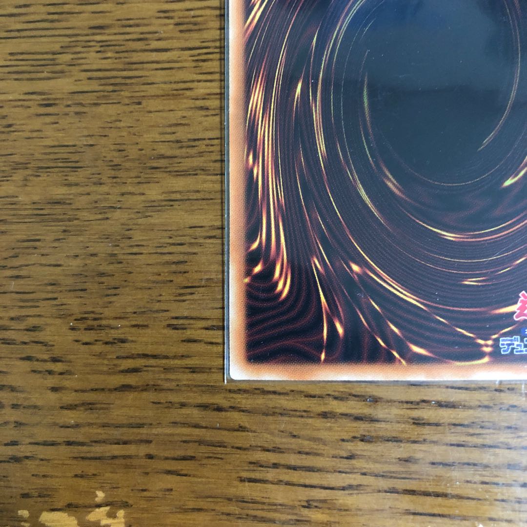 デスピアの導化アルベル【プリズマティックシークレットレア】