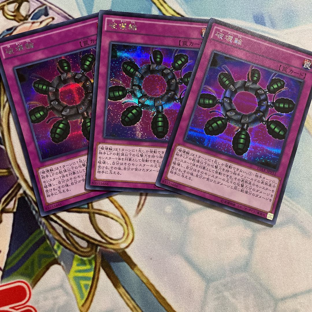 Ring of Destruction 3 Secret Rare