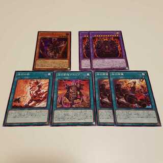 デスピアの道化アルベル デスピアン・プロスケニオン 烙印魔法セット